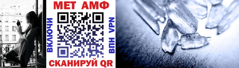 где купить наркоту МЕГА зеркало АМФЕТАМИН 97% Абаза