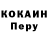 COCAIN VHQ Marat Gulechov