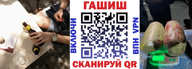 Гашиш гарик купить Абаза