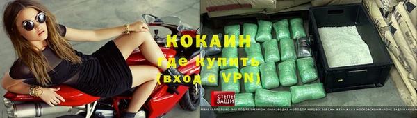 не бодяженный Абинск