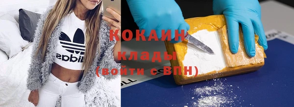 прущие крисы Абдулино