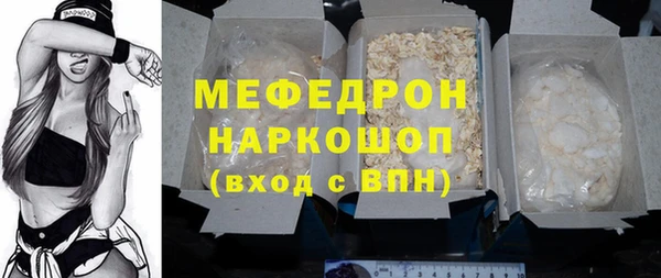 прущие крисы Абдулино