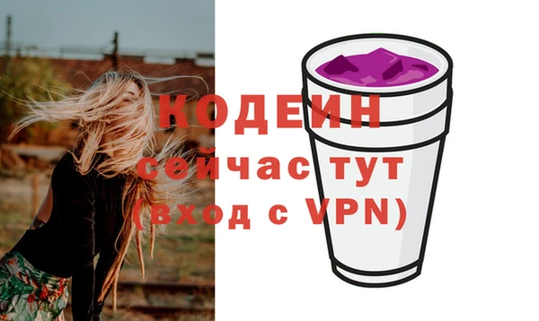 не бодяженный Абинск