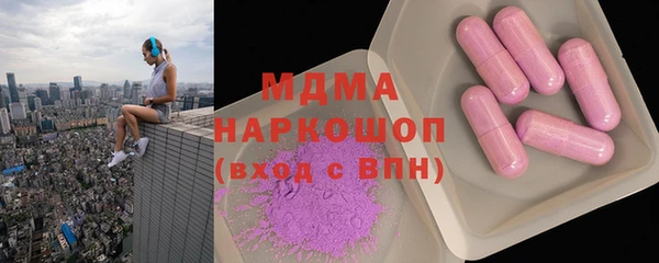 эйфоретик Абаза