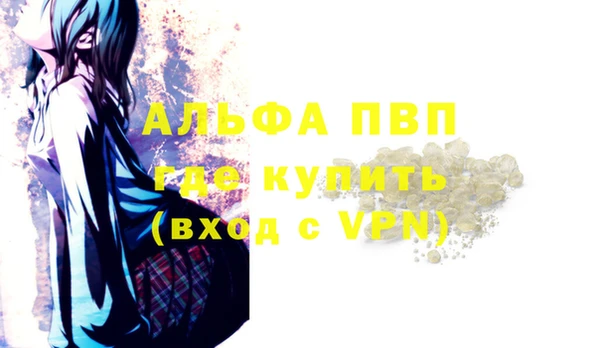 прущие крисы Абдулино
