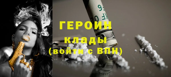 эйфоретик Абаза