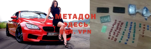эйфоретик Абаза
