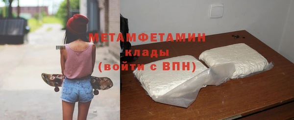 эйфоретик Абаза