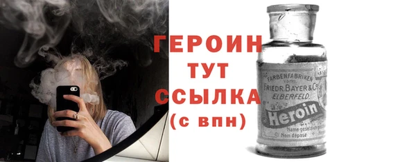 не бодяженный Абинск