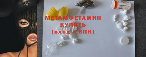 эйфоретик Абаза