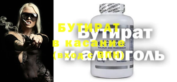 не бодяженный Абинск
