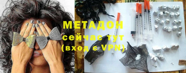 эйфоретик Абаза