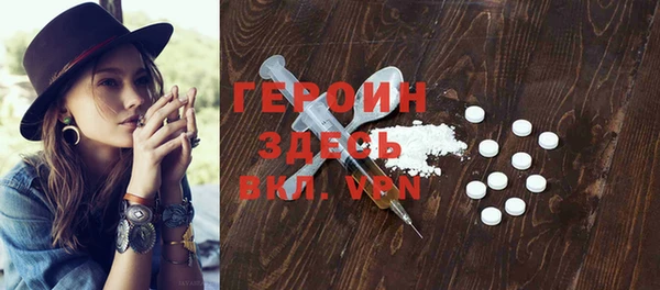 эйфоретик Абаза