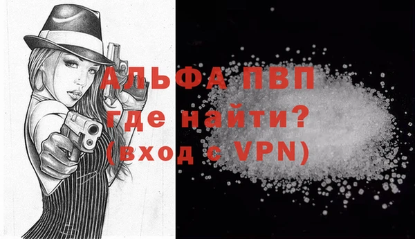 прущие крисы Абдулино