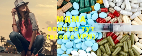 прущие крисы Абдулино