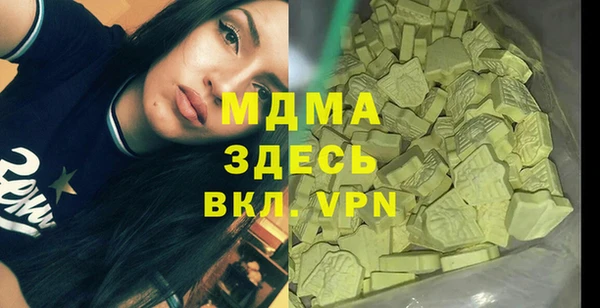 эйфоретик Абаза