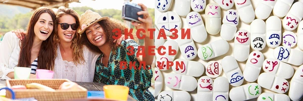 эйфоретик Абаза