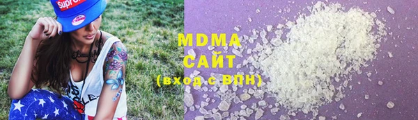 эйфоретик Абаза