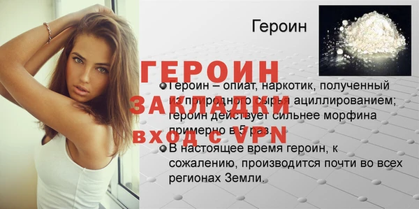 не бодяженный Абинск