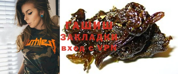 эйфоретик Абаза