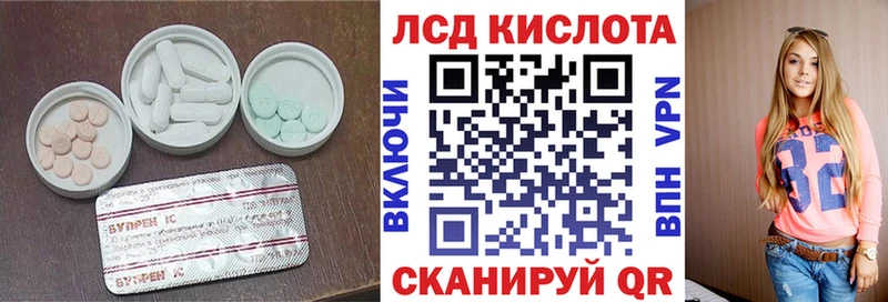 ЛСД экстази ecstasy  площадка как зайти  kraken рабочий сайт  Абаза  цена  