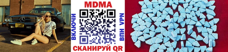 МДМА VHQ где можно купить Абаза