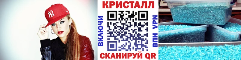 мега   Абаза  Первитин кристалл  купить наркоту 