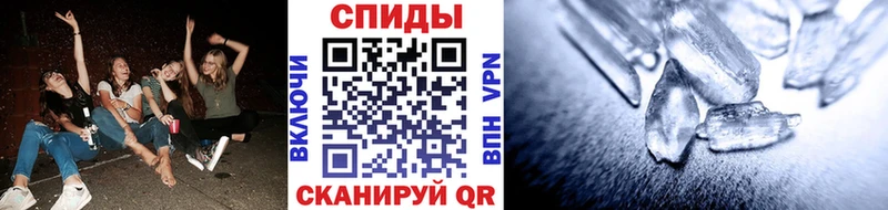 Метамфетамин Декстрометамфетамин 99.9% Абаза