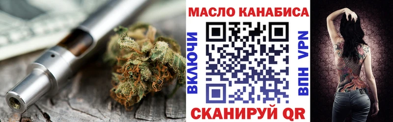 MEGA ТОР Абаза Дистиллят ТГК вейп с тгк